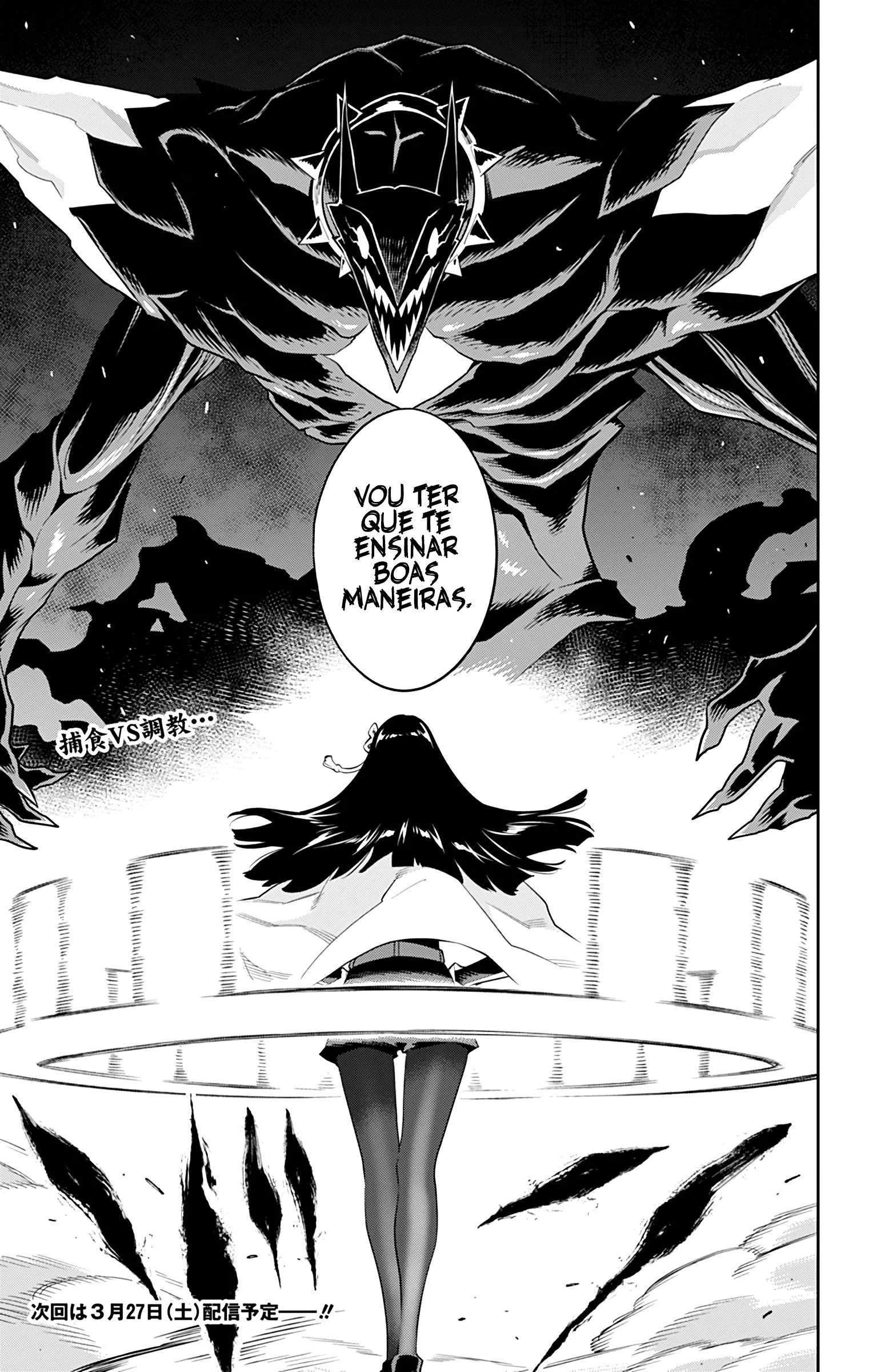 Read Mato Seihei no Slave pt Manga Online
