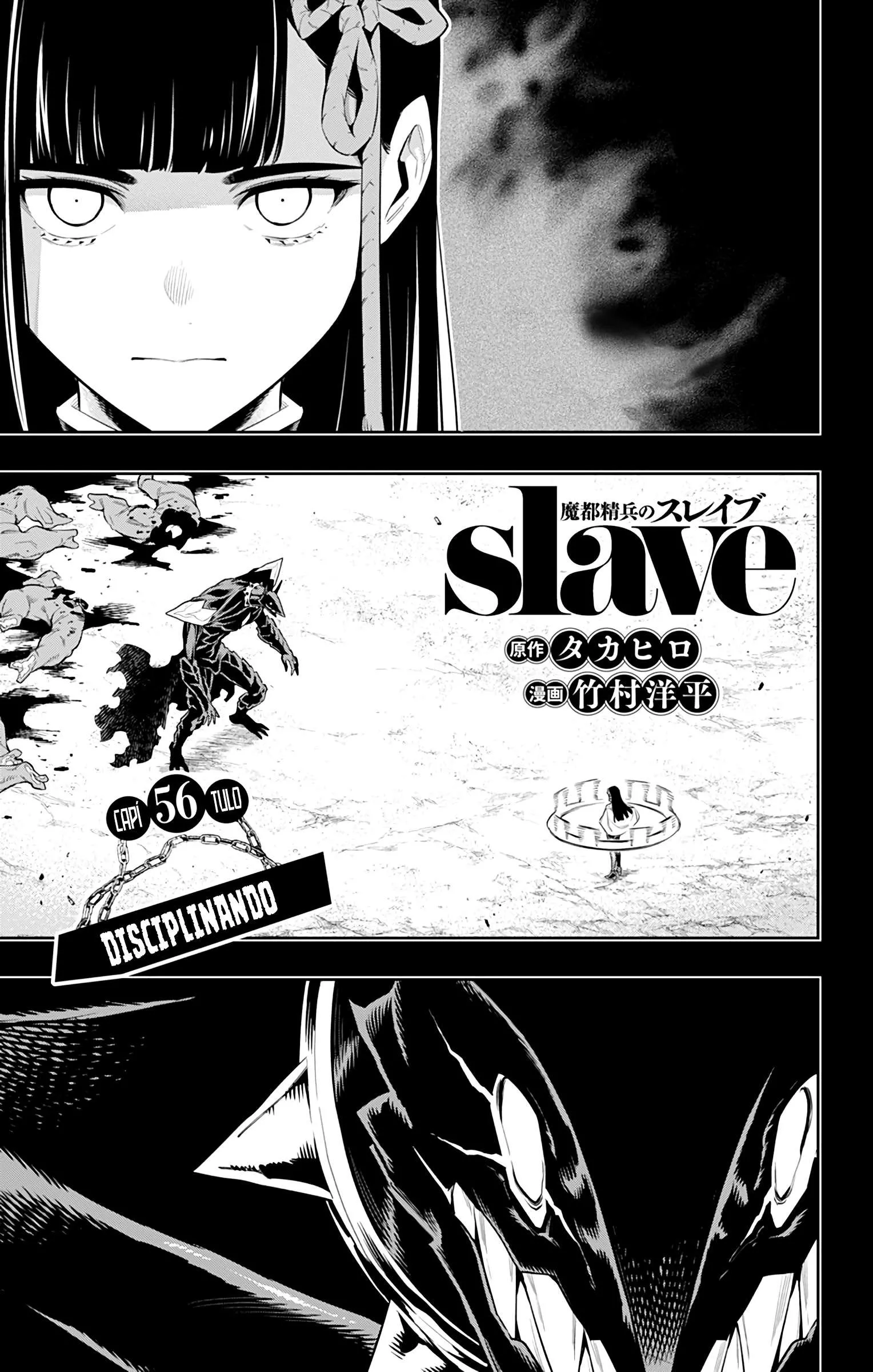 Read Mato Seihei no Slave pt Manga Online
