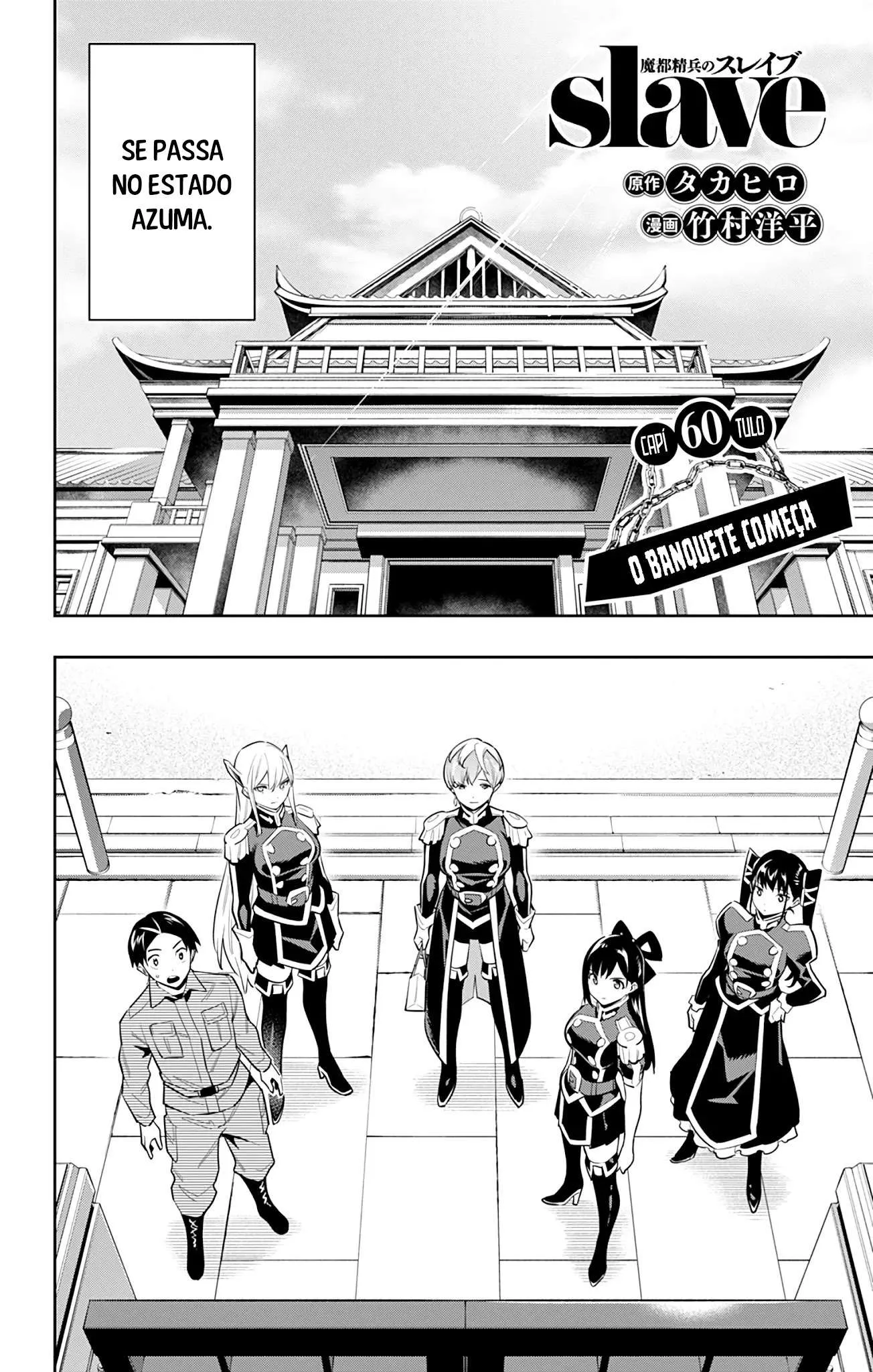 Read Mato Seihei no Slave pt Manga Online