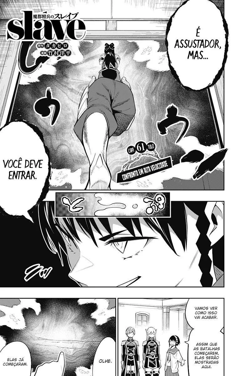 Read Mato Seihei no Slave pt Manga Online