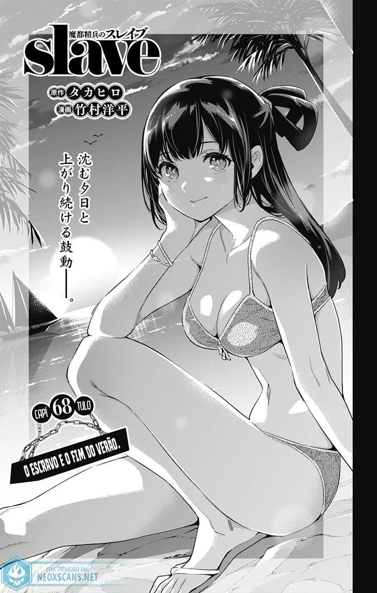 Read Mato Seihei no Slave pt Manga Online