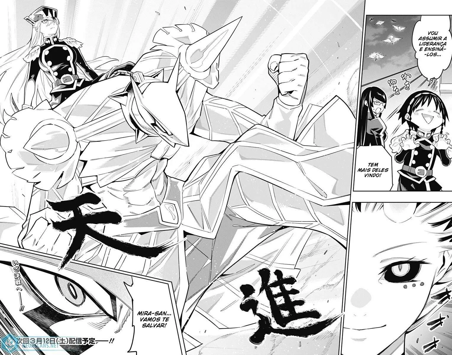 Read Mato Seihei no Slave pt Manga Online