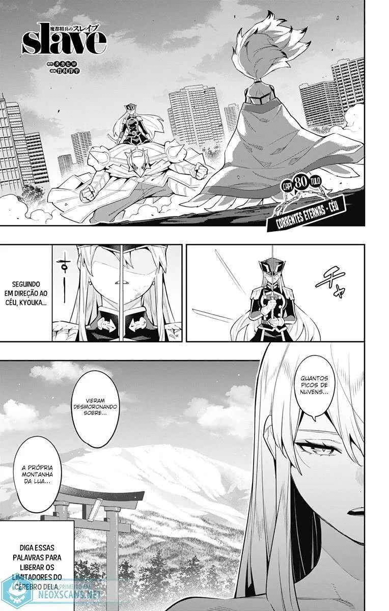 Read Mato Seihei no Slave pt Manga Online