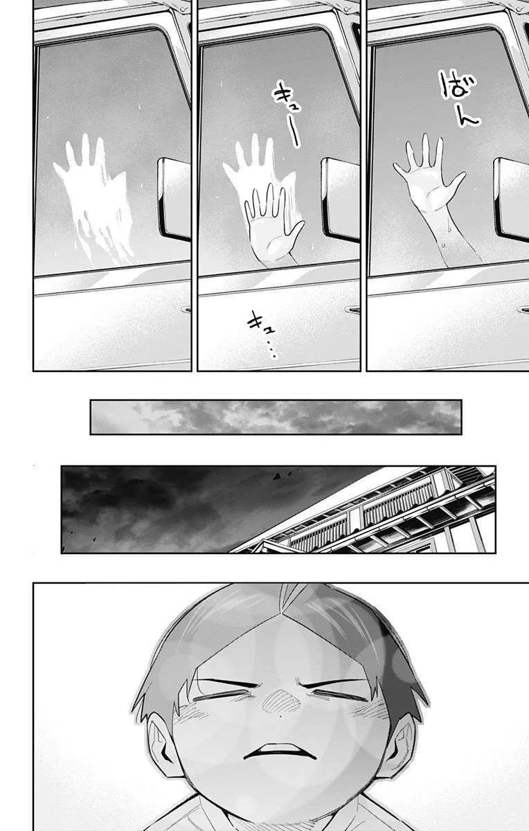 Read Mato Seihei no Slave pt Manga Online