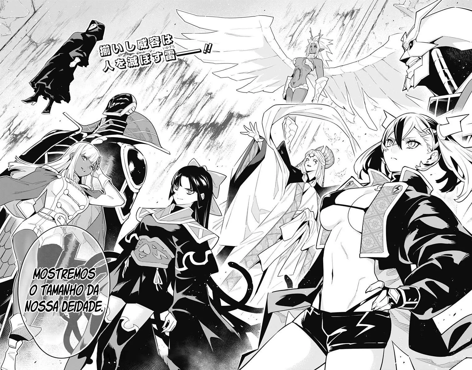 Read Mato Seihei no Slave pt Manga Online
