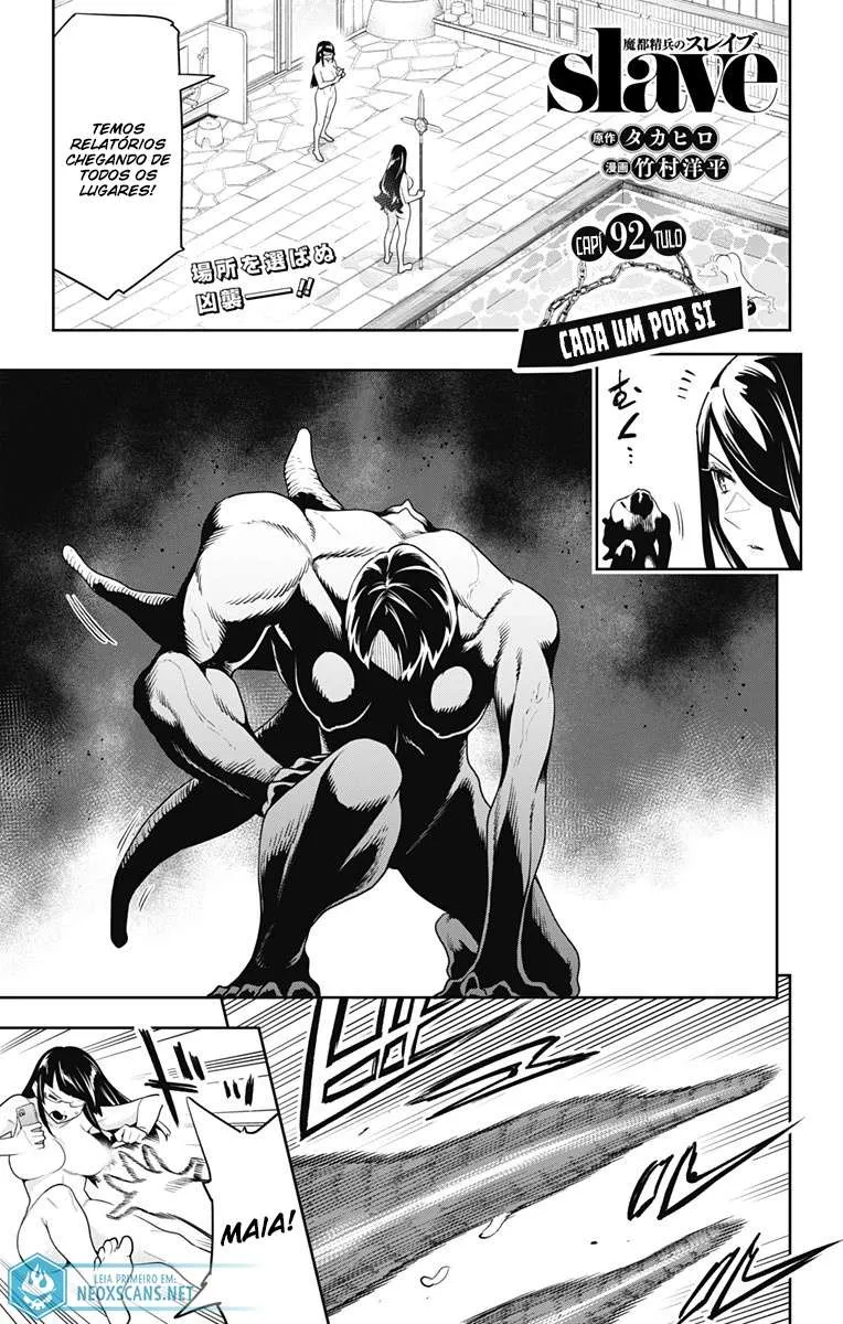 Read Mato Seihei no Slave pt Manga Online