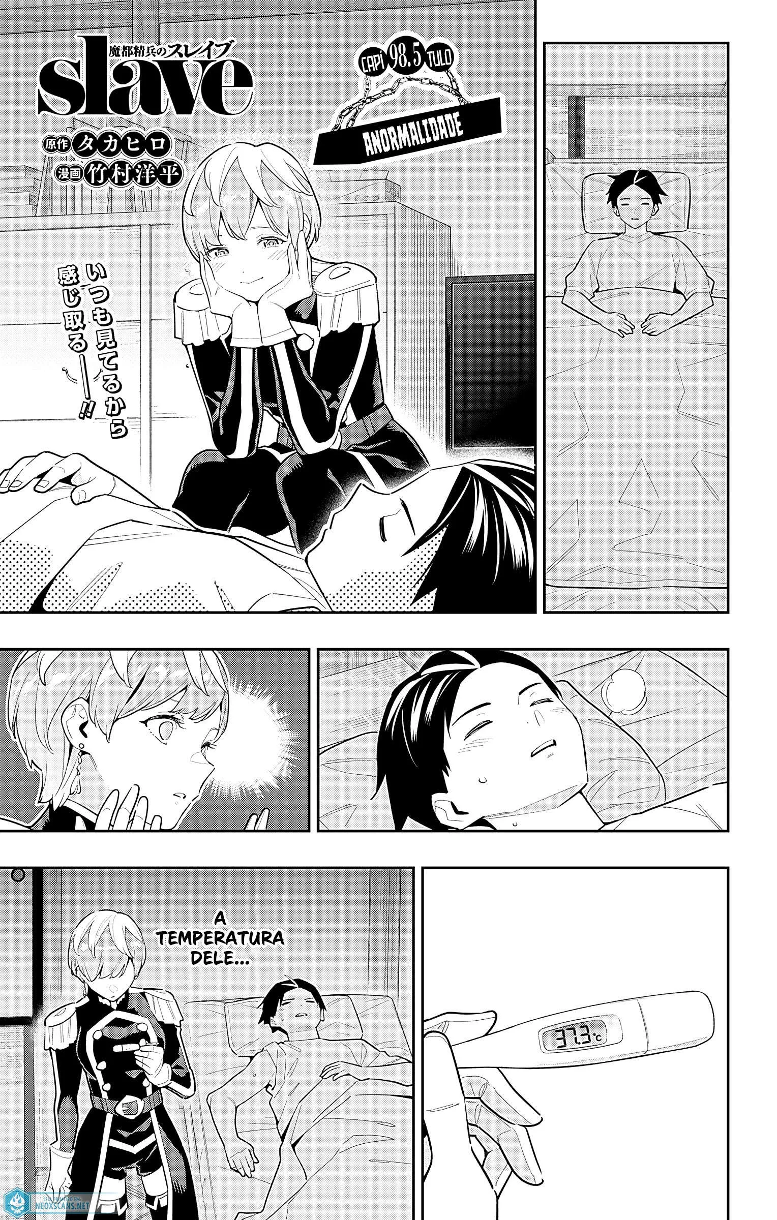 Read Mato Seihei no Slave pt Manga Online