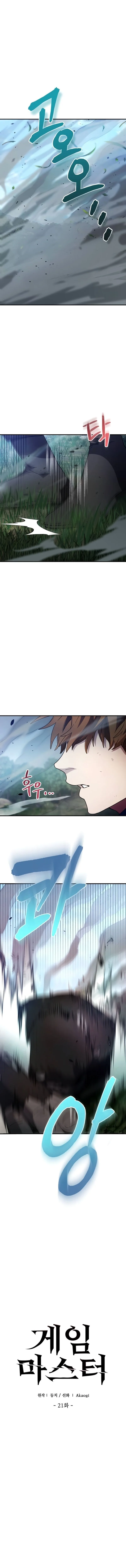 Read Mestre do Jogo pt Manga Online