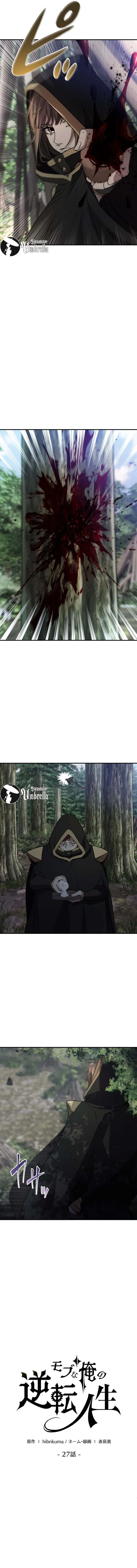 Read Mestre do Jogo pt Manga Online