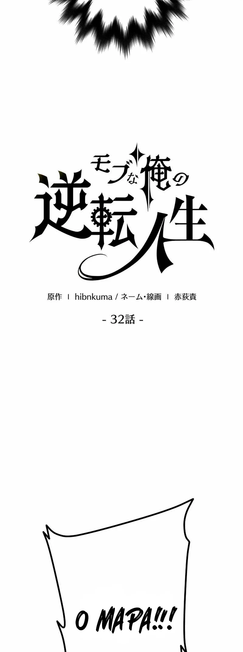 Read Mestre do Jogo pt Manga Online