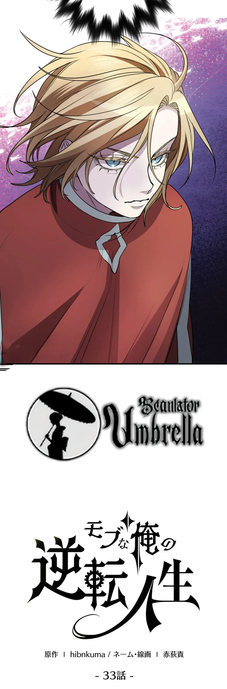 Read Mestre do Jogo pt Manga Online