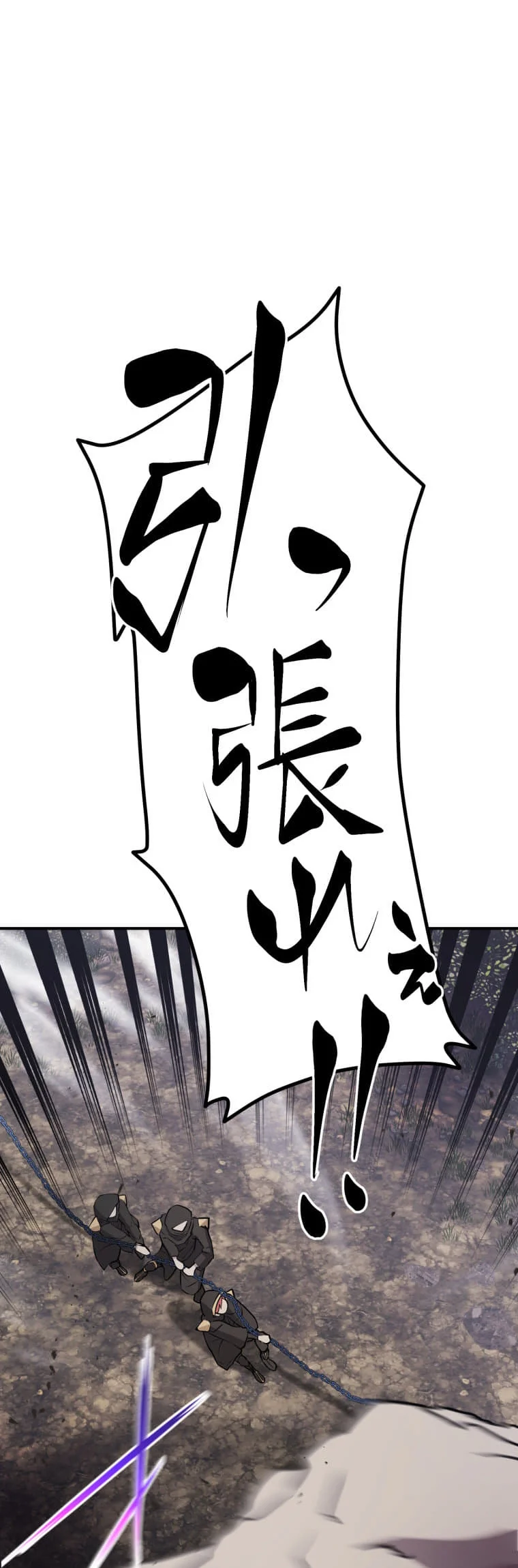 Read Mestre do Jogo pt Manga Online