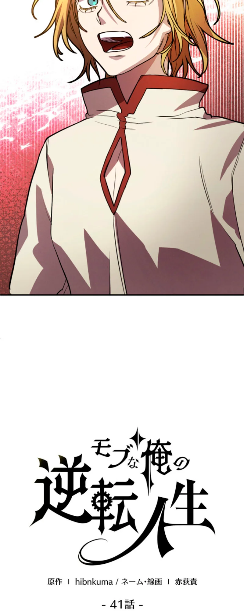 Read Mestre do Jogo pt Manga Online