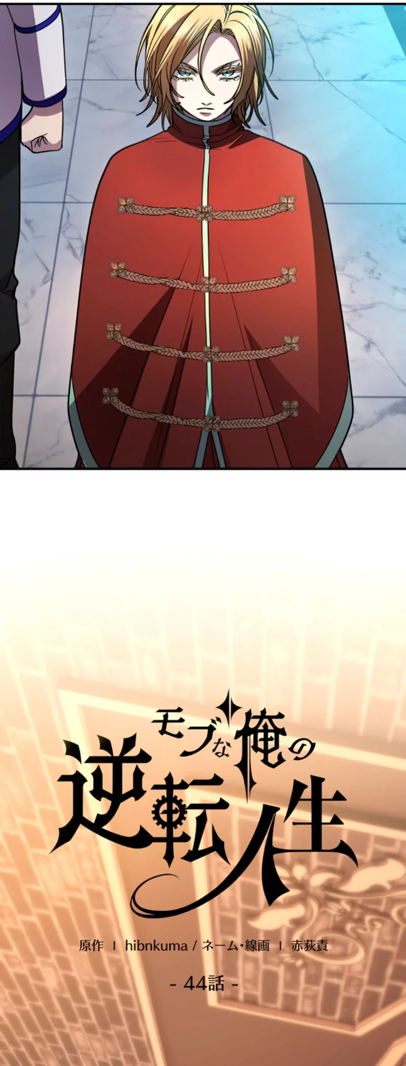 Read Mestre do Jogo pt Manga Online