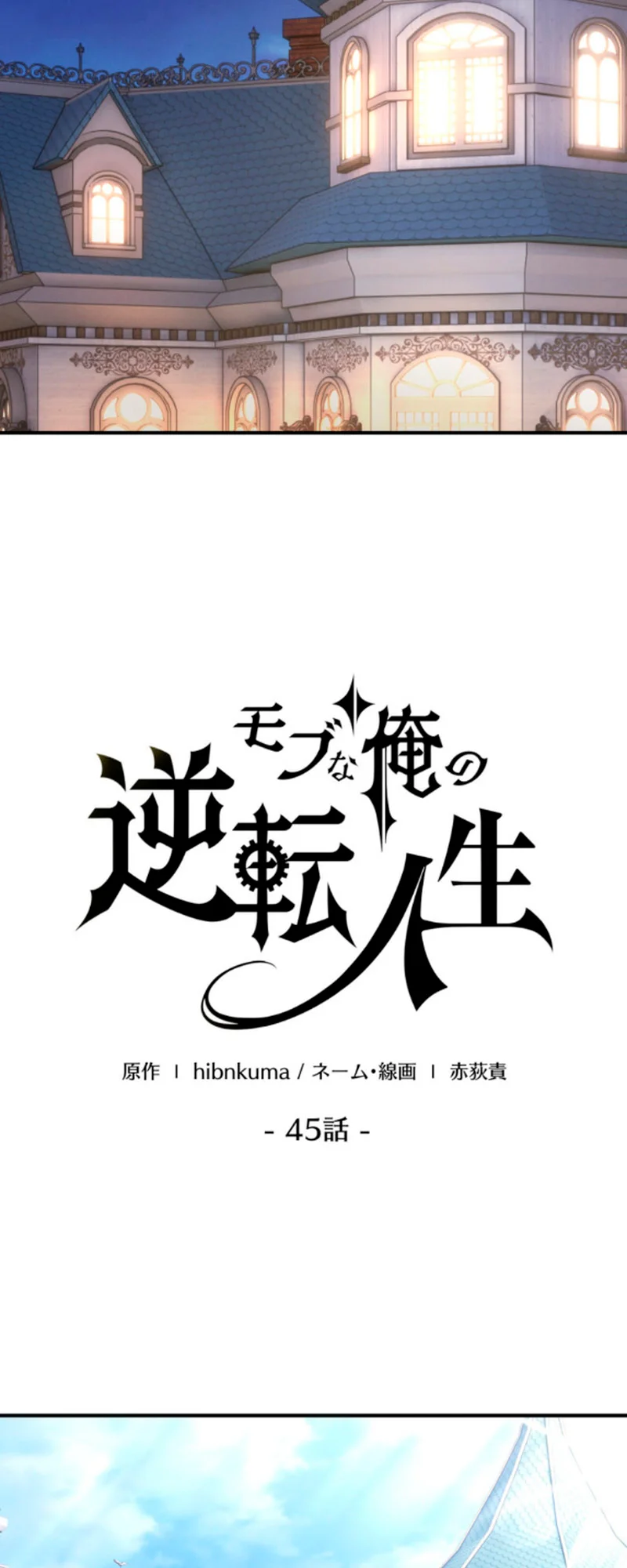 Read Mestre do Jogo pt Manga Online