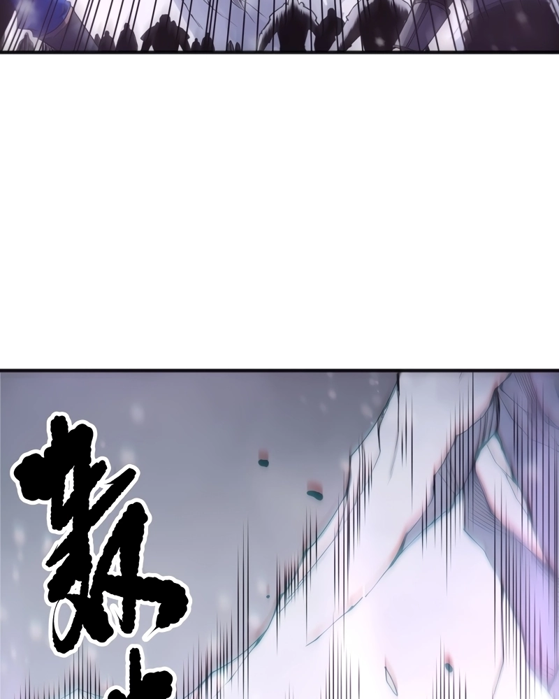 Read Necromante_ O Rei da Calamidade pt Manga Online