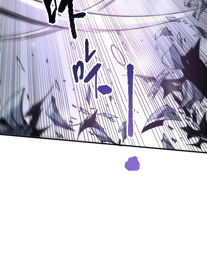 Read Necromante_ O Rei da Calamidade pt Manga Online