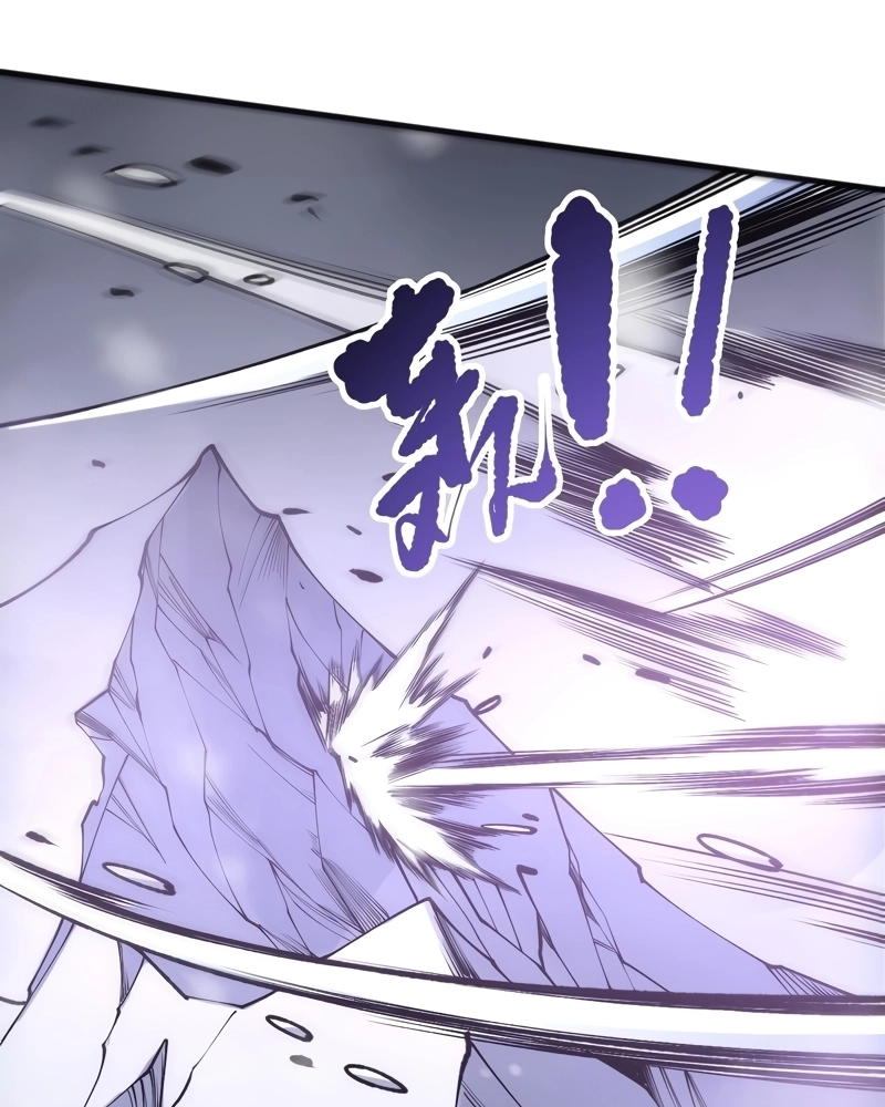 Read Necromante_ O Rei da Calamidade pt Manga Online