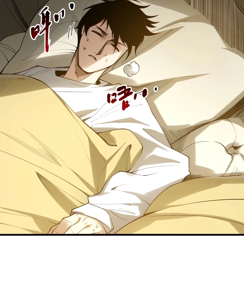 Read Necromante_ O Rei da Calamidade pt Manga Online