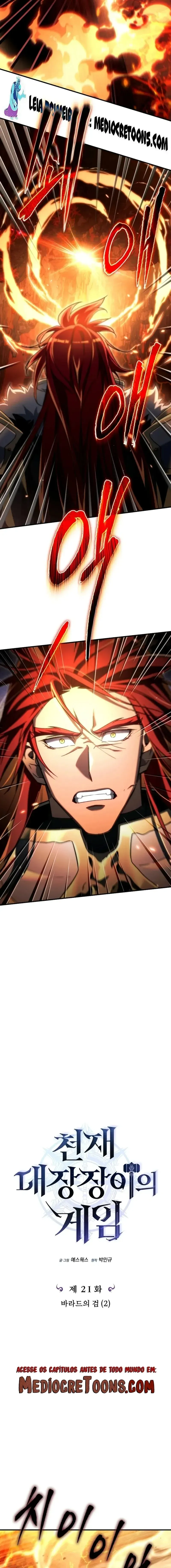 Read O Jogo do Ferreiro Genial pt Manga Online