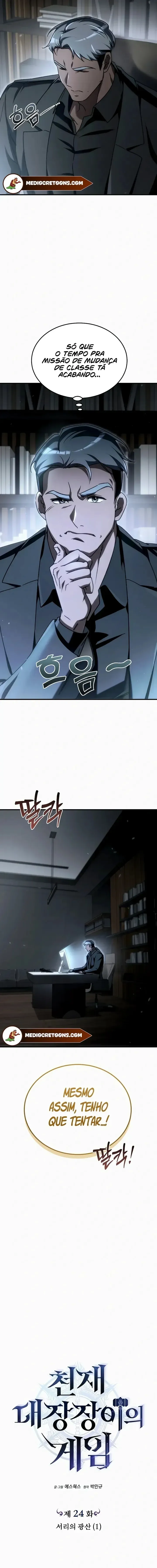 Read O Jogo do Ferreiro Genial pt Manga Online