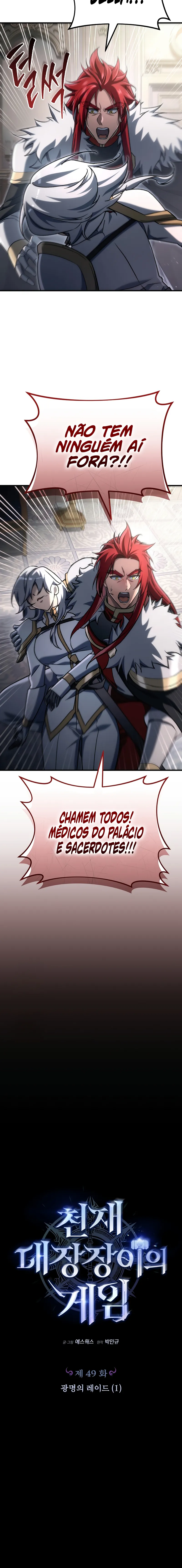 Read O Jogo do Ferreiro Genial pt Manga Online