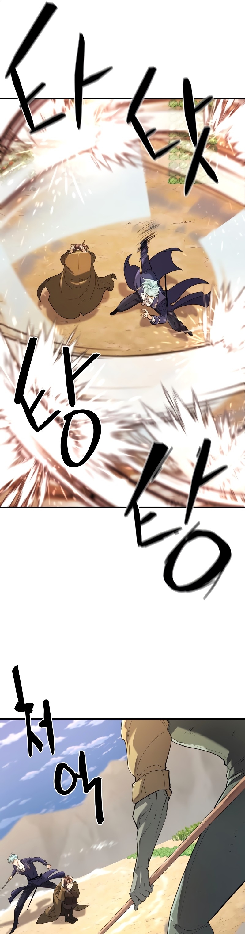 Read O Melhor Engenheiro Do Mundo pt Manga Online