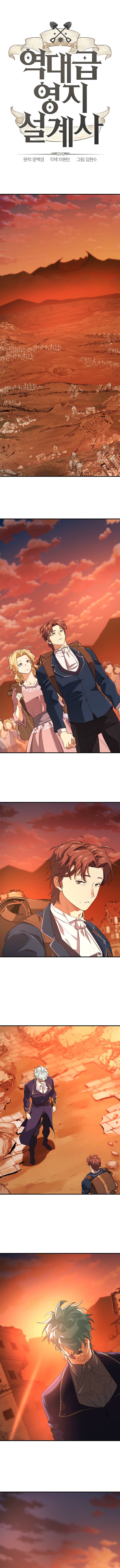 Read O Melhor Engenheiro Do Mundo pt Manga Online