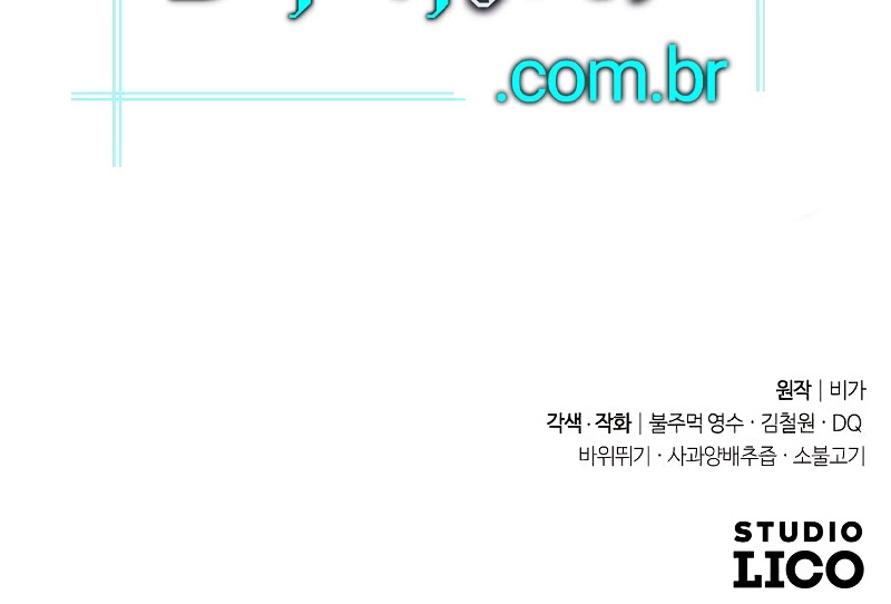 Read O Retorno da Lâmina Florescente pt Manga Online