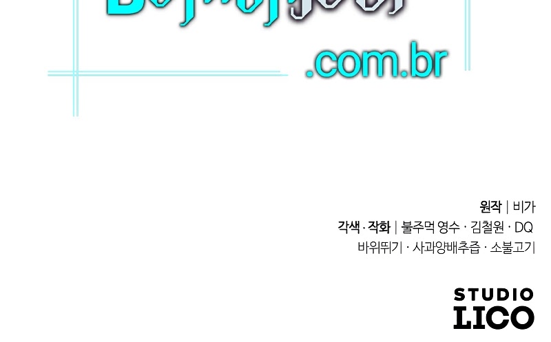 Read O Retorno da Lâmina Florescente pt Manga Online