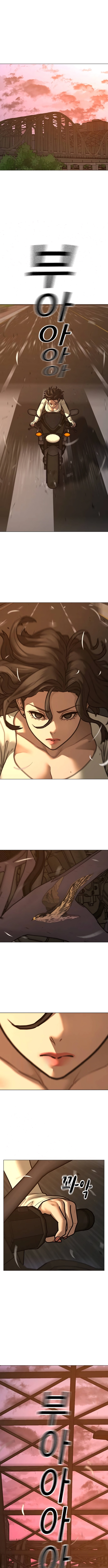 Read Reality Quest pt Manga Online