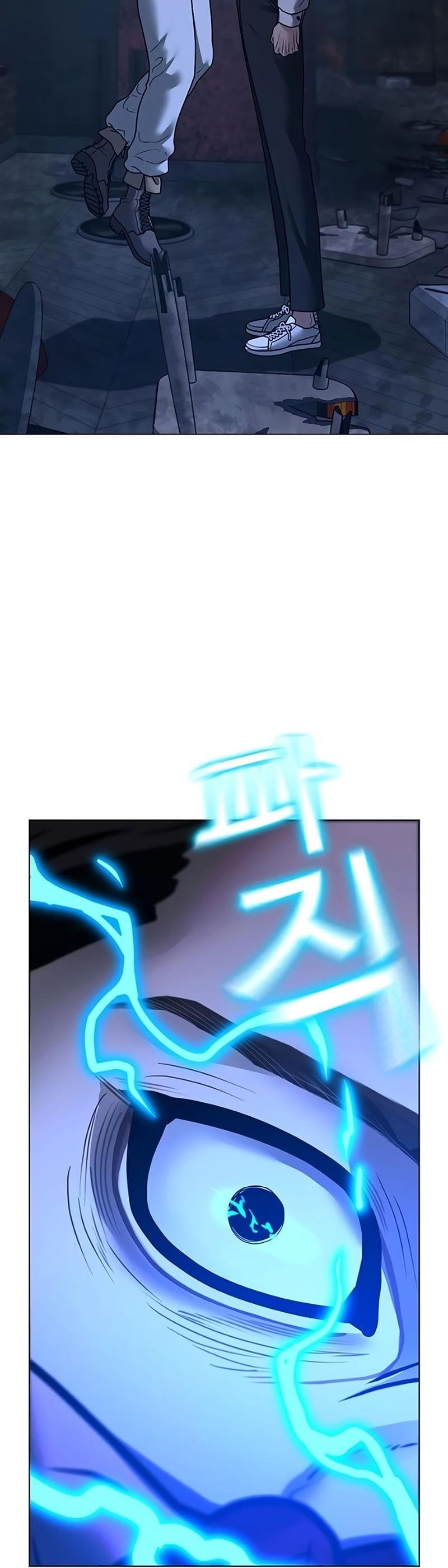 Read Reality Quest pt Manga Online