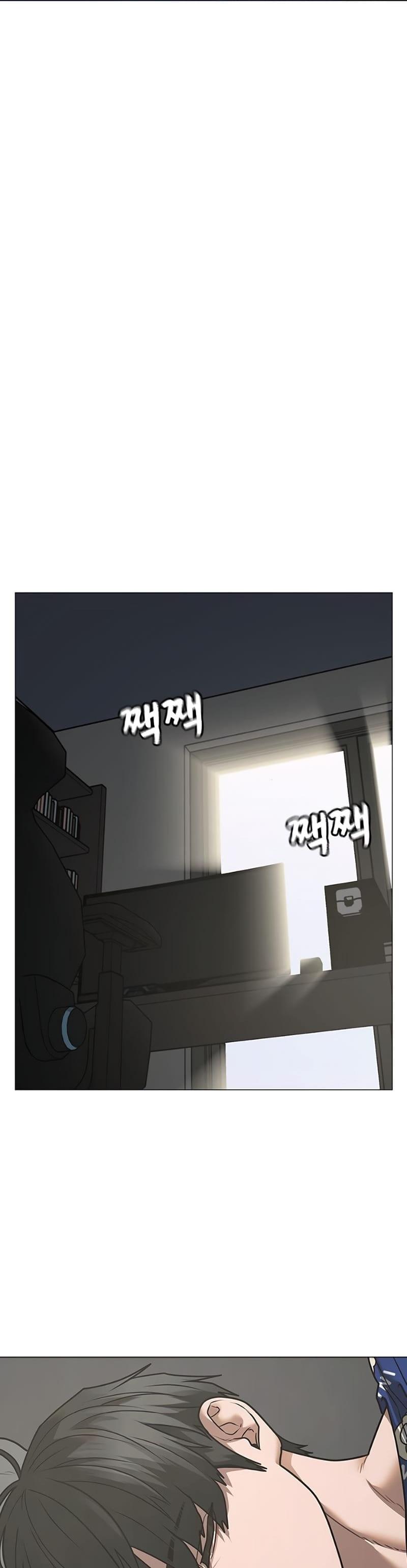 Read Reality Quest pt Manga Online