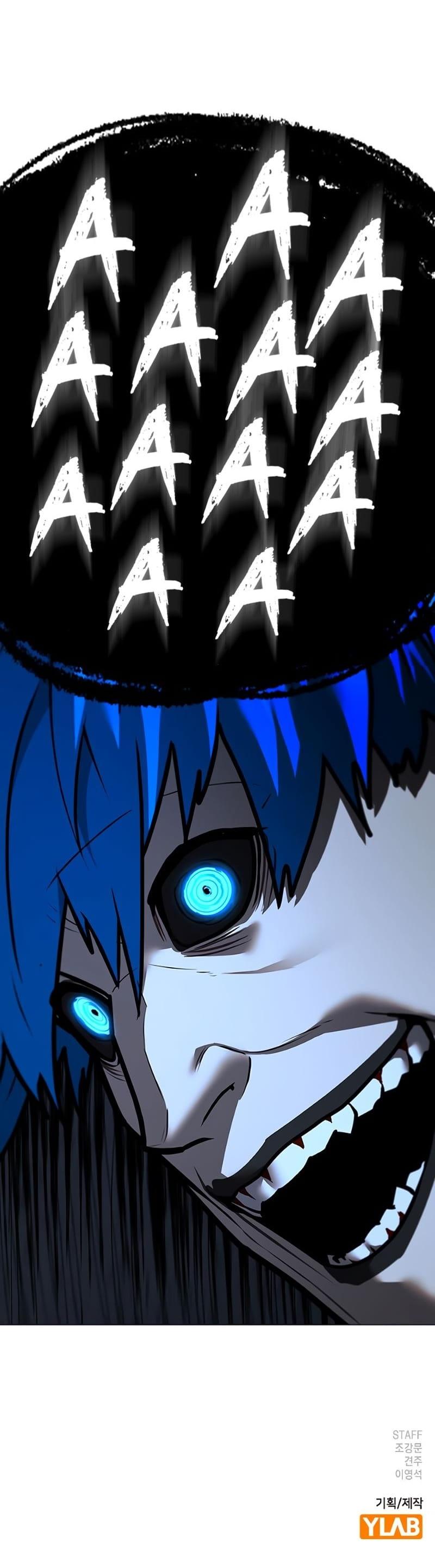 Read Reality Quest pt Manga Online