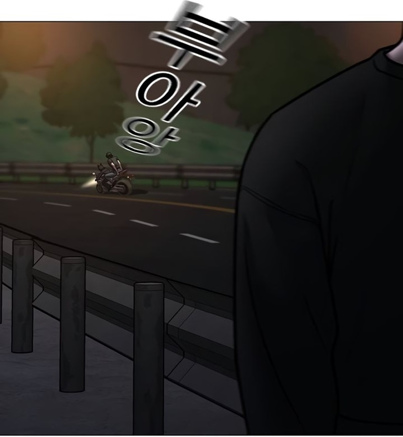 Read Reality Quest pt Manga Online