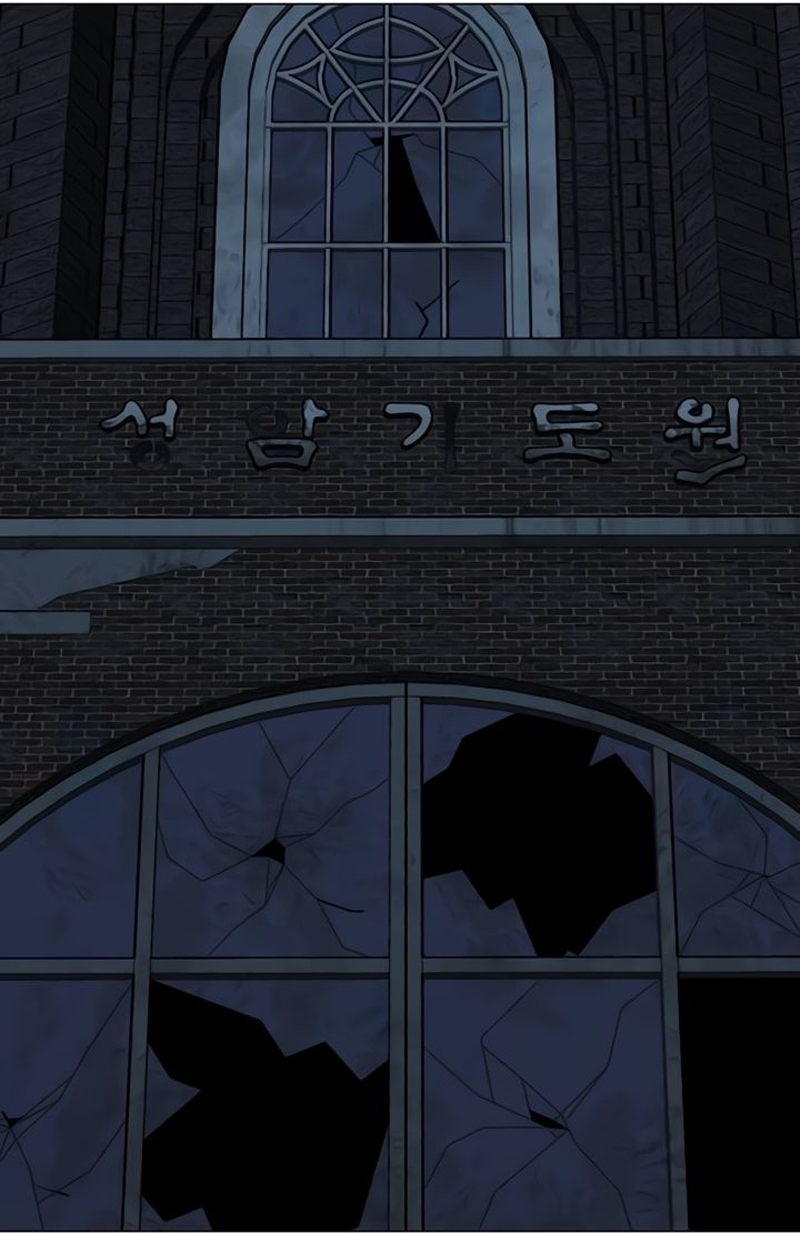 Read Reality Quest pt Manga Online