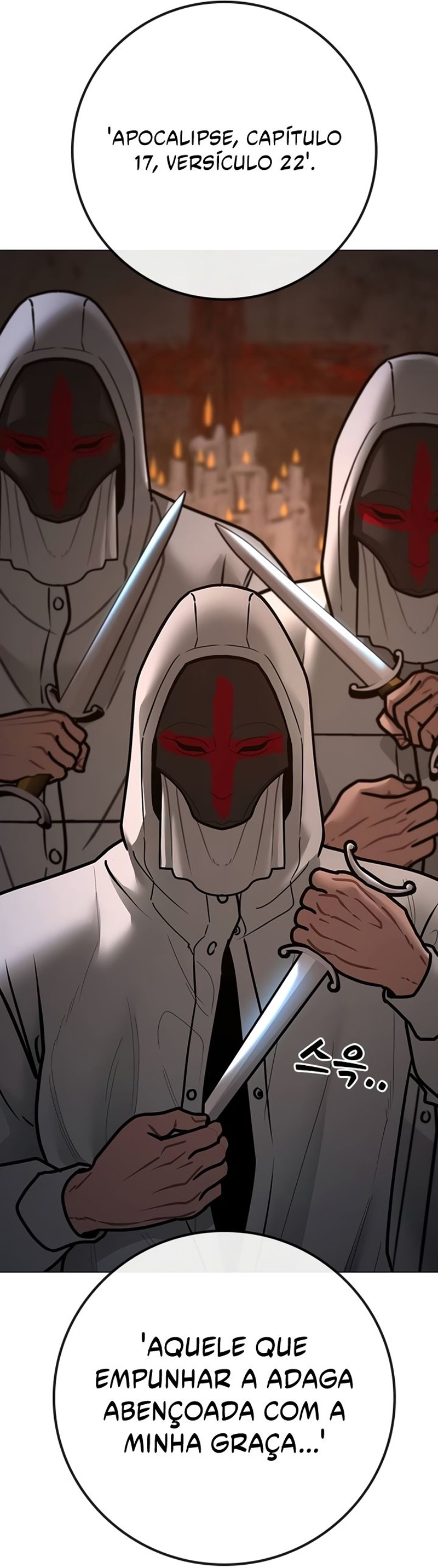 Read Reality Quest pt Manga Online