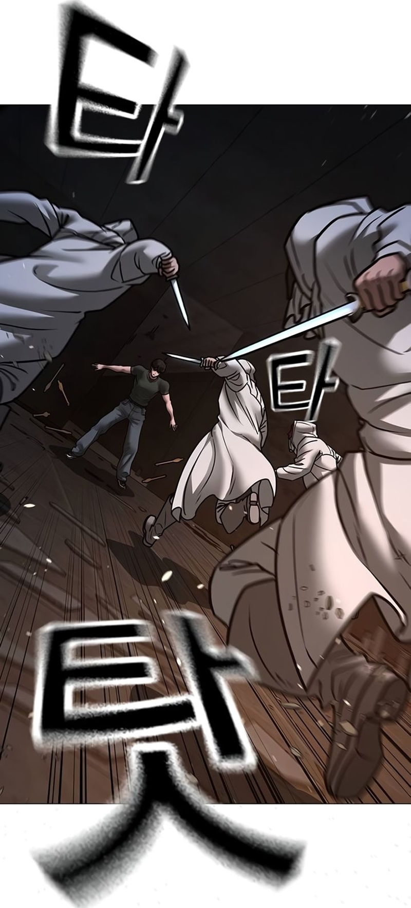 Read Reality Quest pt Manga Online