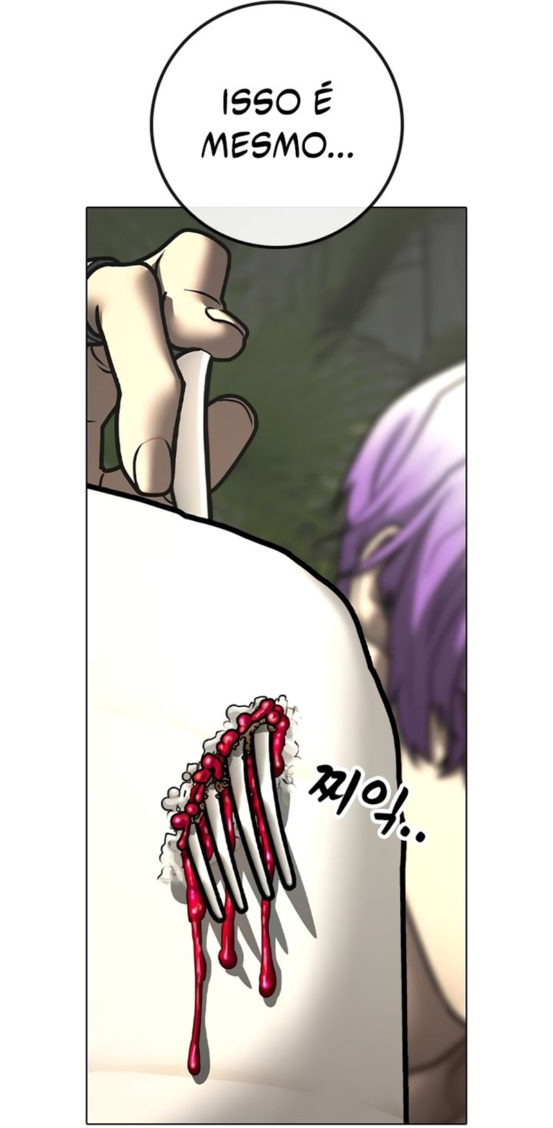 Read Reality Quest pt Manga Online