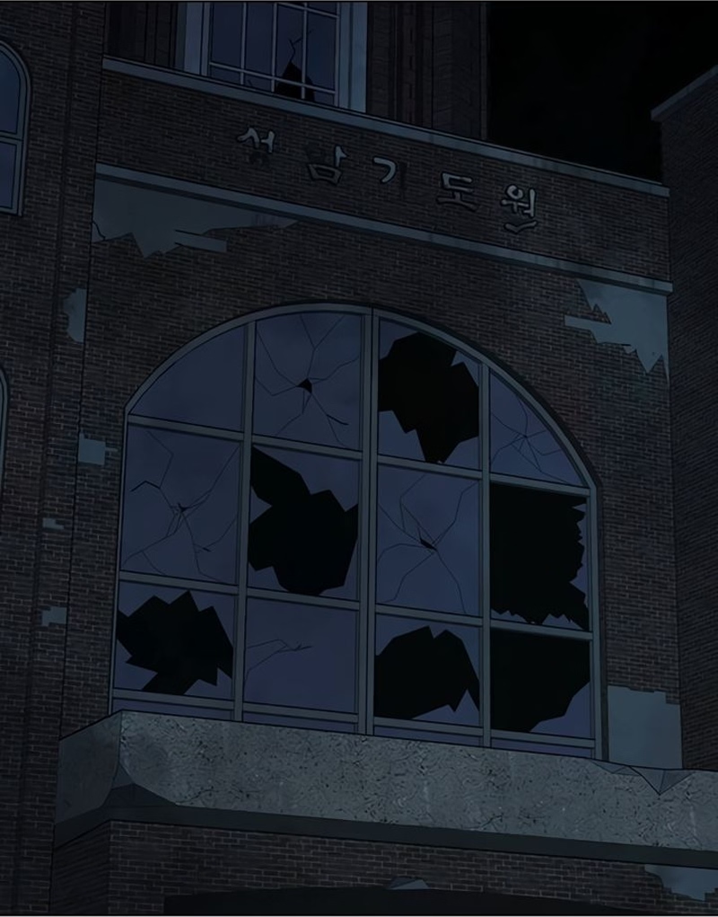 Read Reality Quest pt Manga Online