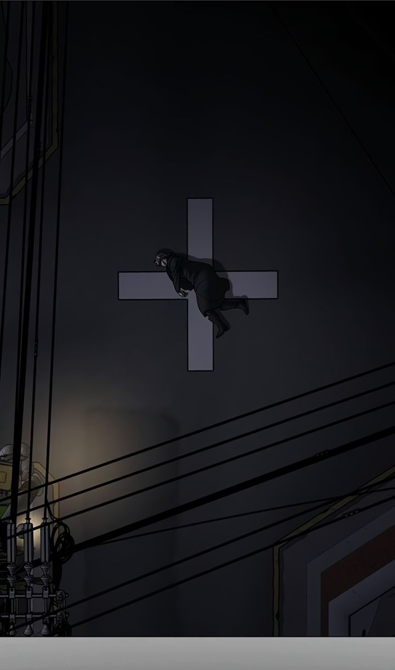 Read Reality Quest pt Manga Online