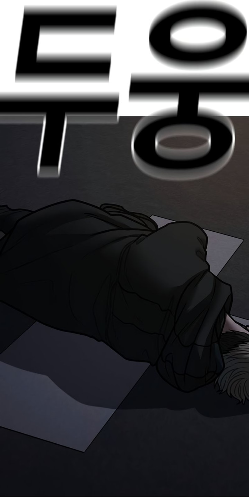 Read Reality Quest pt Manga Online