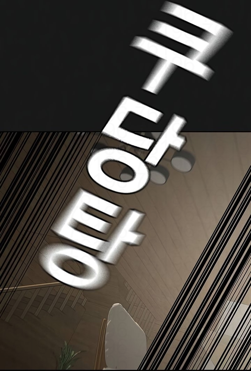 Read Reality Quest pt Manga Online