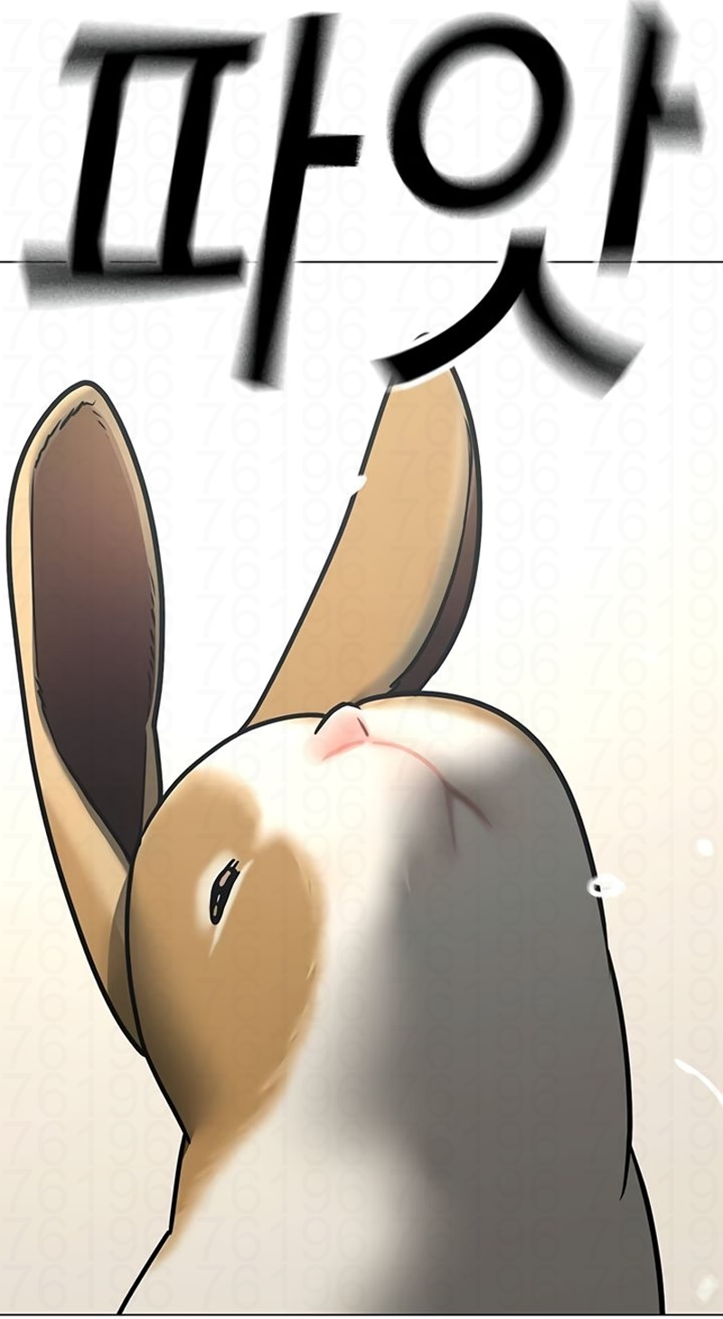 Read Reality Quest pt Manga Online