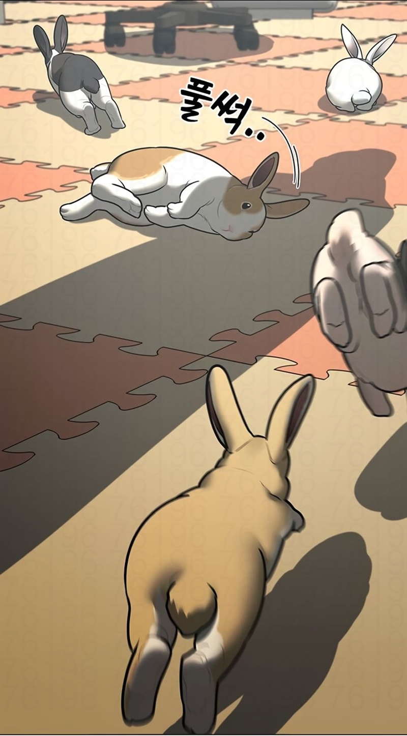 Read Reality Quest pt Manga Online