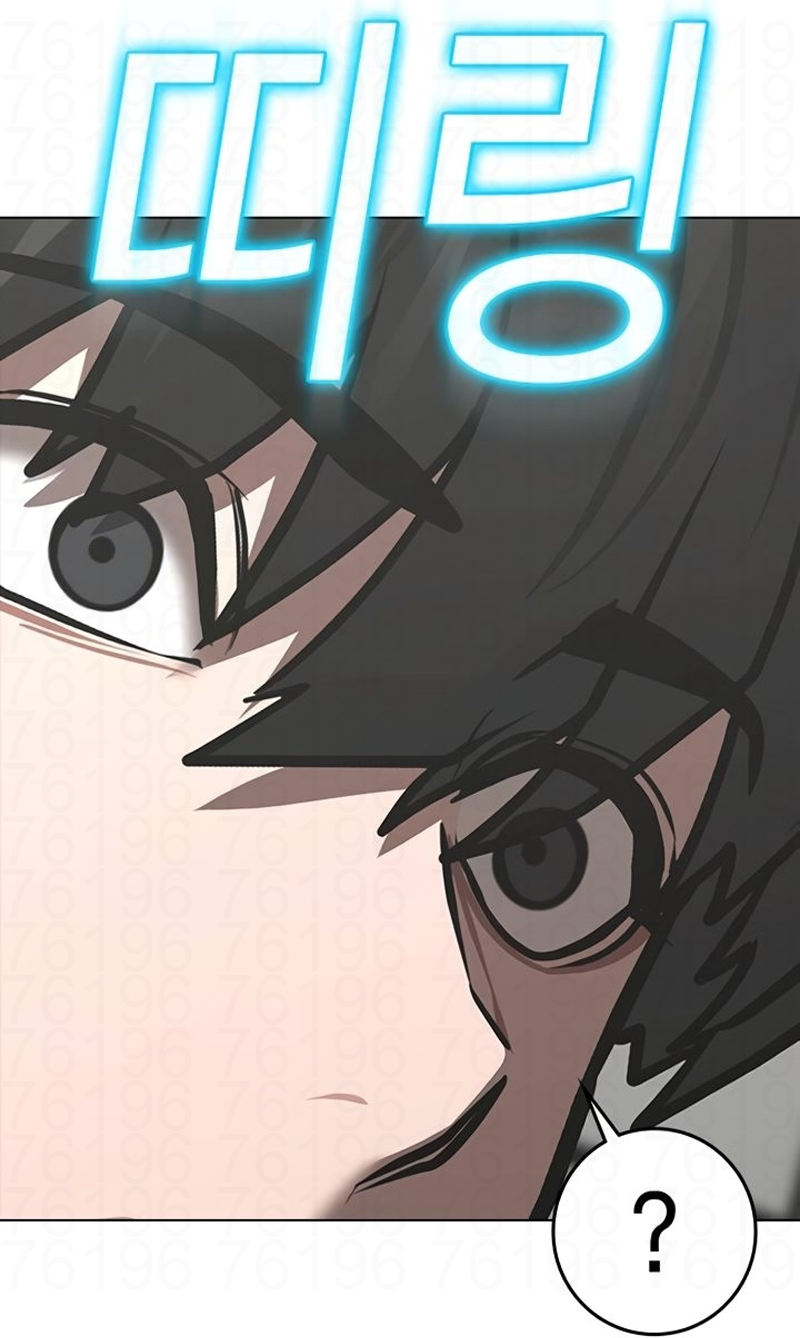 Read Reality Quest pt Manga Online