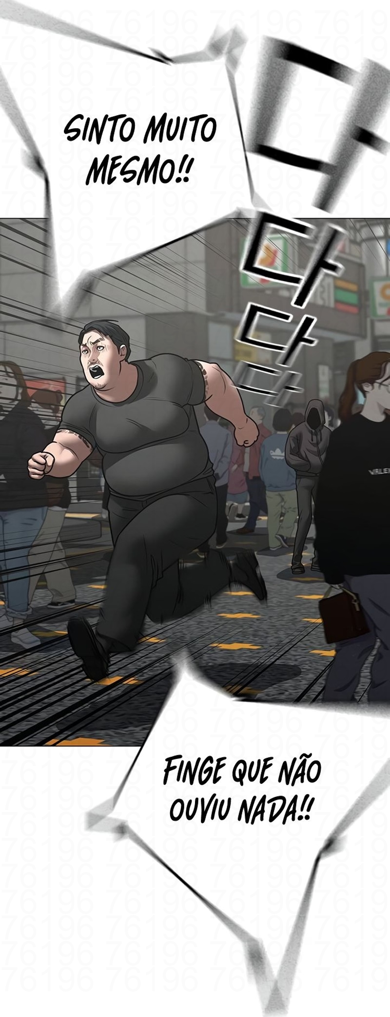 Read Reality Quest pt Manga Online