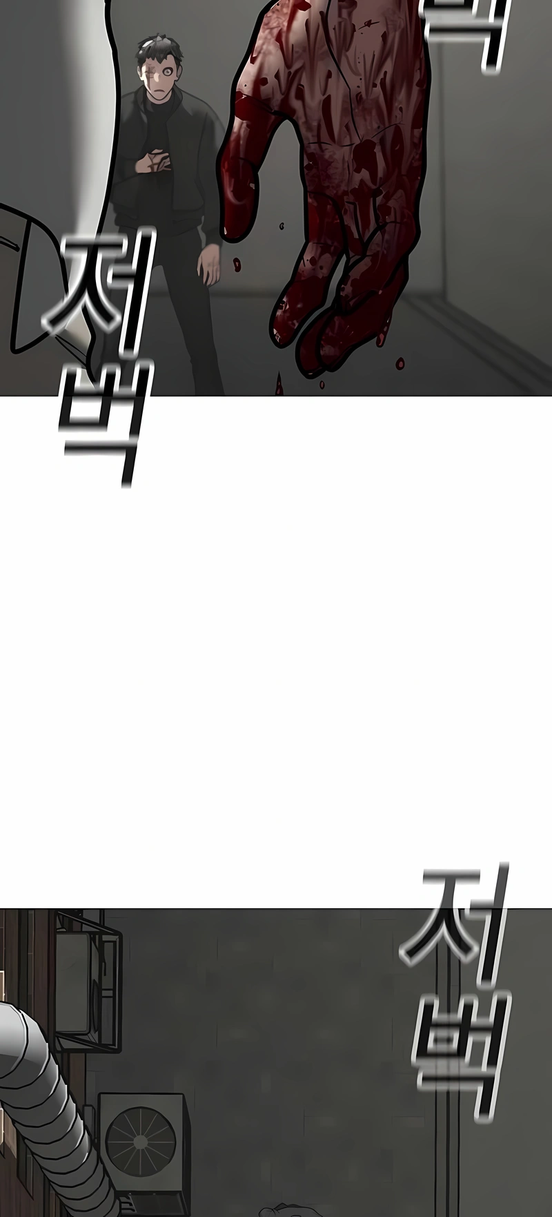 Read Reality Quest pt Manga Online