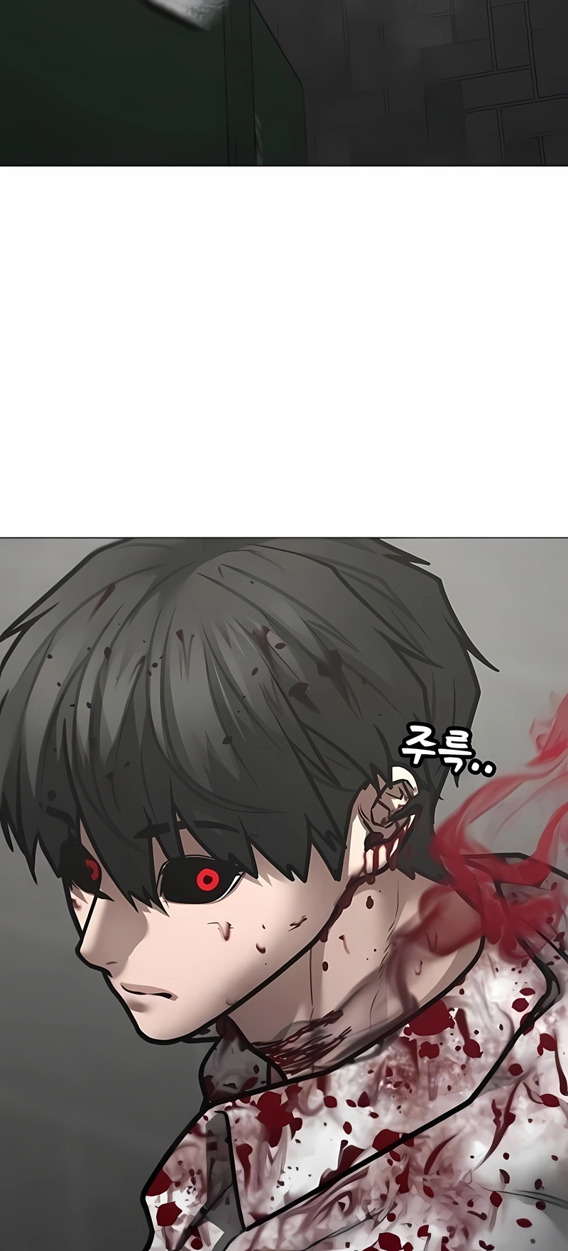 Read Reality Quest pt Manga Online