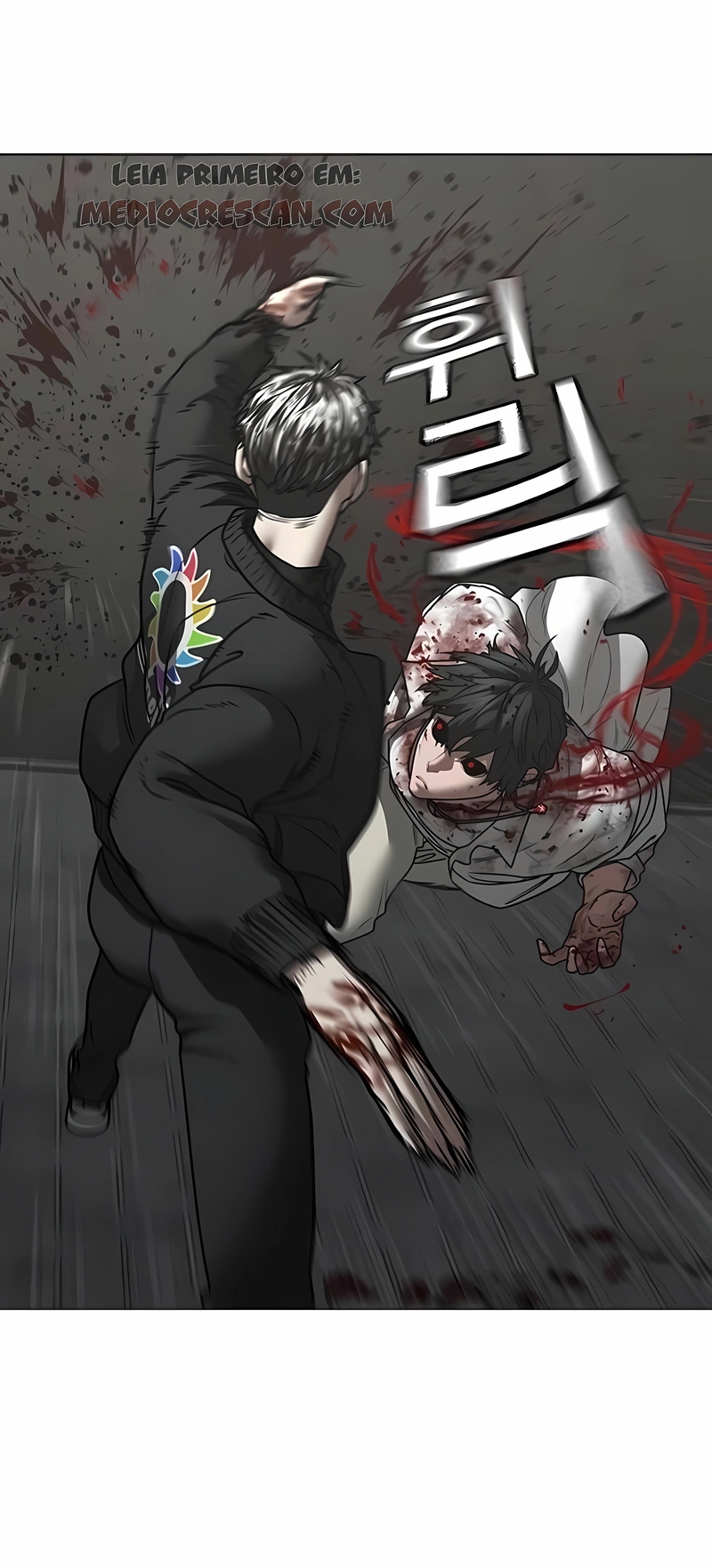 Read Reality Quest pt Manga Online